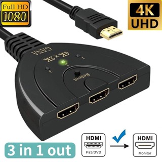 4K HDMI Splitter1 Input 2 Output 1X2 Support Hdcp 1.4 3D HDMI Switch Box  for Blu-Ray DVD HDTV 1080P 2 Port Signal Distributor - China HDMI Splitter  and Video Splitter price