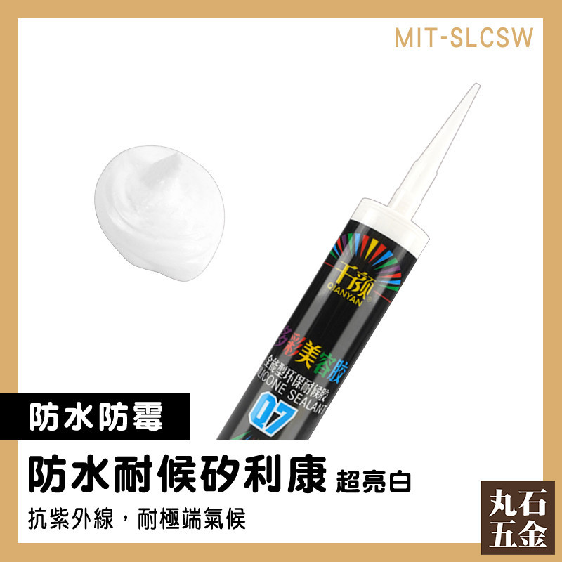 [Maruishi Hardware] Sealant Silicone Tool Wall Floor Seam Doors Windows