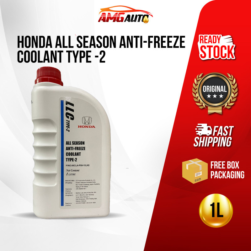 Honda LLC Type 2 All Season Anti Freeze Coolant 1 Litre Radiator