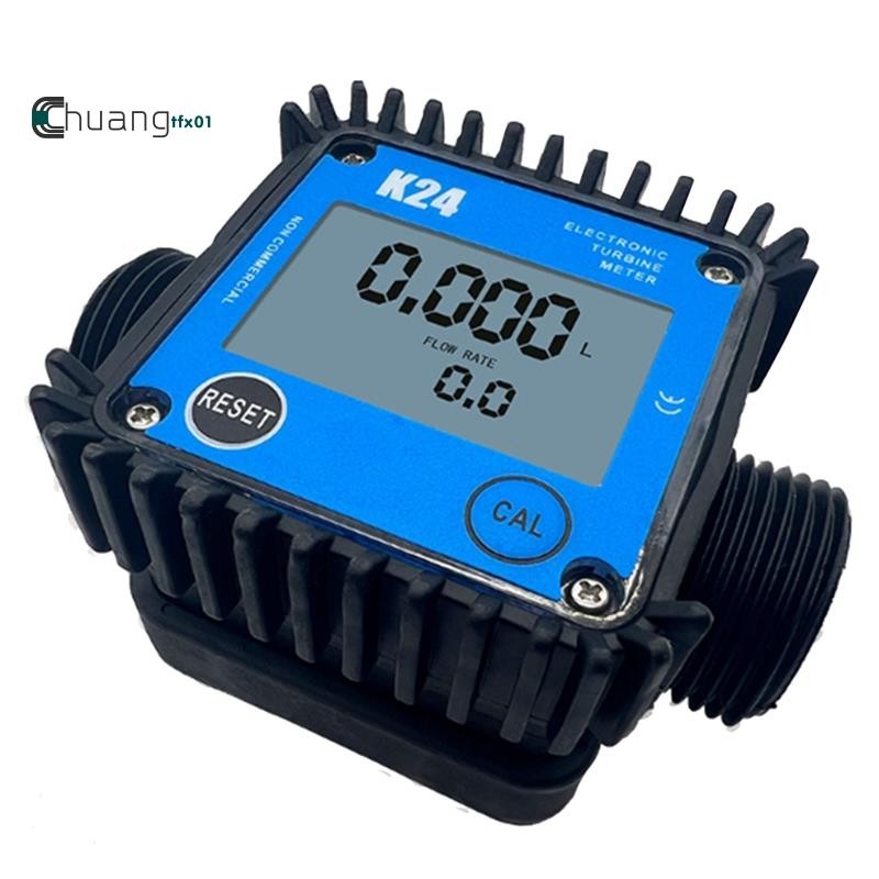 1 PCS LCD Fuel Flow Meter K24 For Turbine Digital Die-Sel Fuel ...