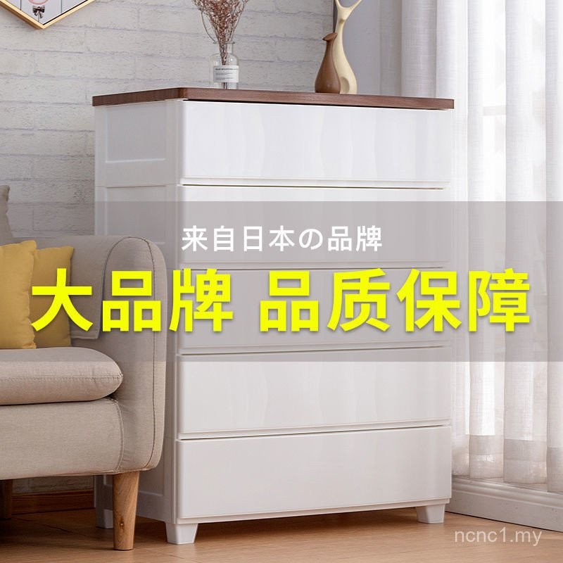 Alice Plastic Multi-Layer Thickened Drawer Storage Cabinet Household ...