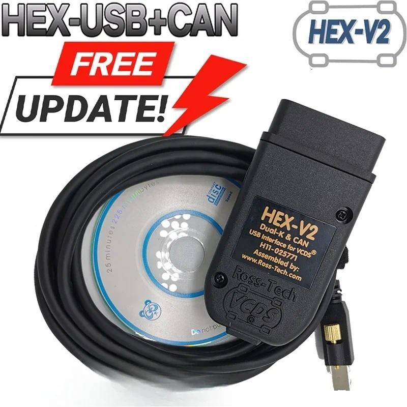 Câble Diagnostic VCDS HEX-V2 24.7 - Scanner OBD2 Pour VAG (Audi, VW, Skoda, Seat) - Multilingue - Lecture Défauts, Codage, Programmation