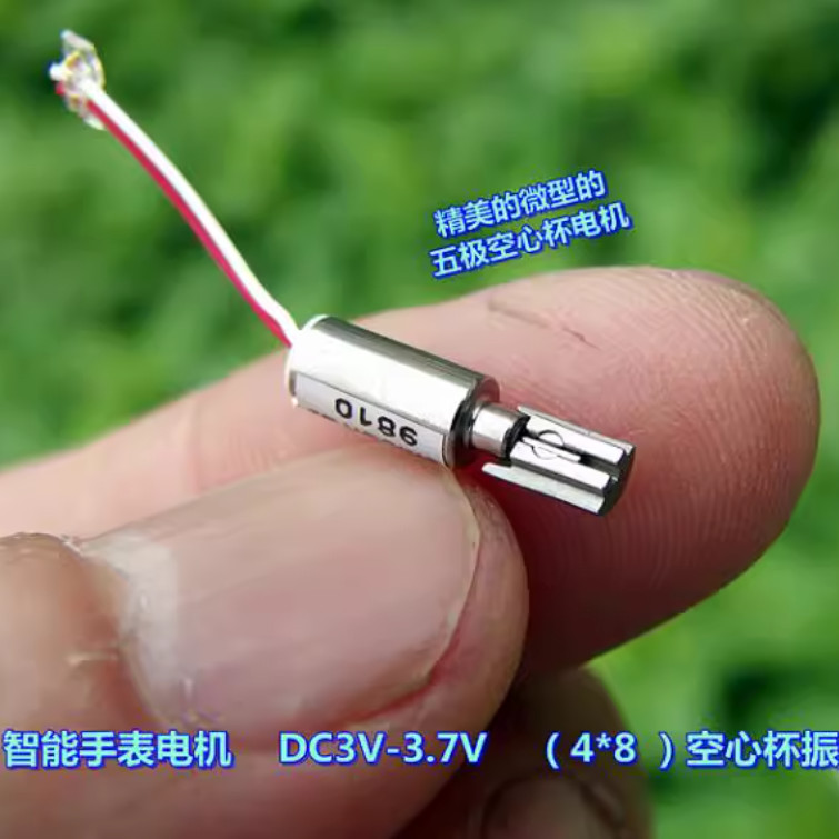 Smart Watch Motor DC3V-3.7V Mini Five-Pole (4 * 8) Hollow Cup Vibration ...