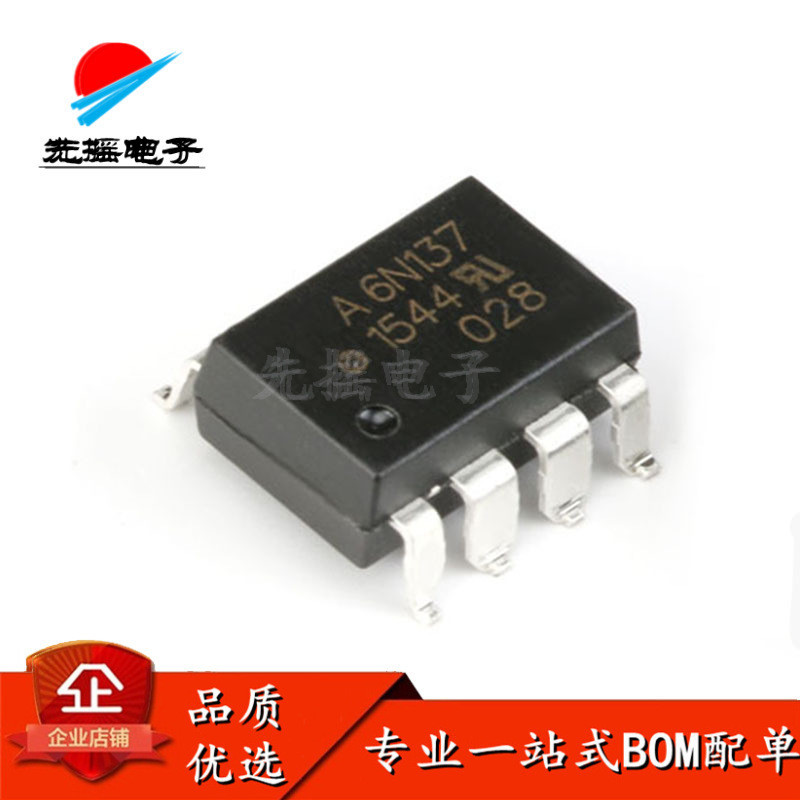 Original Genuine IC 6N137500E SMD8 High CMR High Speed TTL Compatible