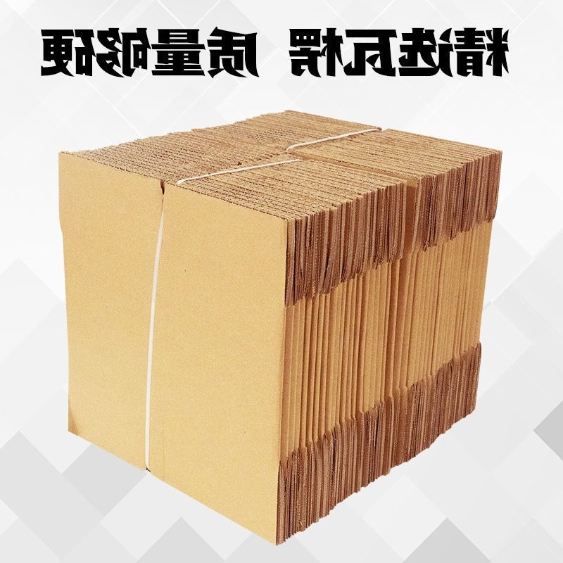 Postal Packaging Express Ready Stock > 3.22 One Piece Shipping Square ...