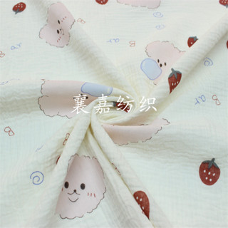 Baby Clothing Quilt Blanket Fabric 2m | Shopee Malaysia