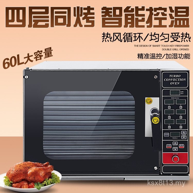 Zhanzhuo Universal Oven Rack Hot Air Circulation Electric Oven Rack ...