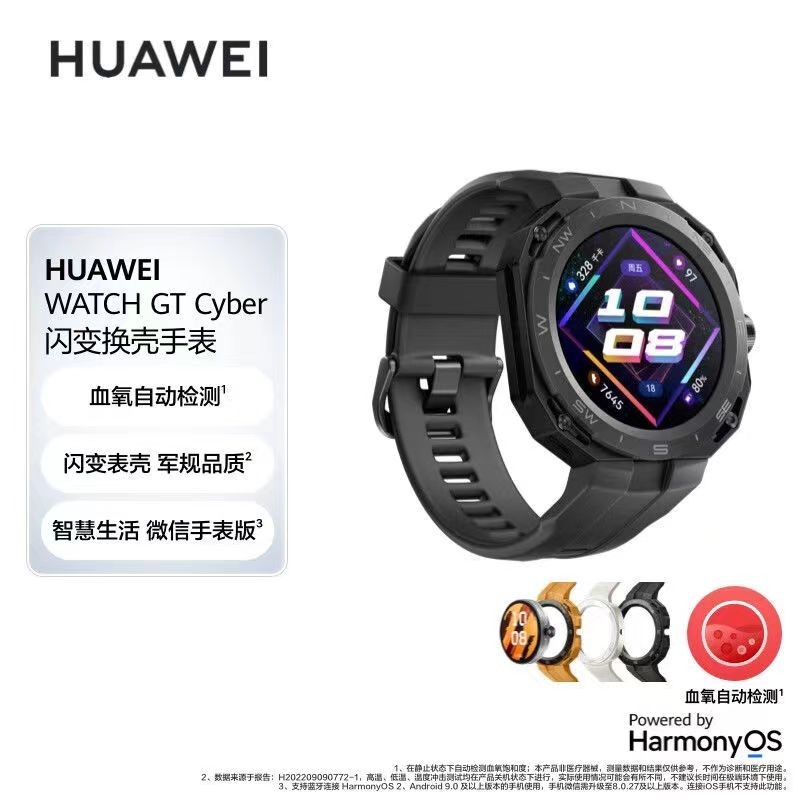 Huawei WATCH GT Cyber Smart WATCH Flash Change Case WeChat Reply Bluetooth Call Sports Waterproof band smart bracelet gift Bluetooth call Sports watch gift Intelligent smartwatch Shopee Malaysia