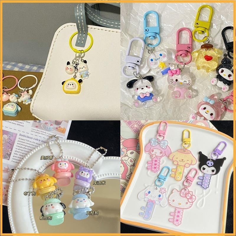 Cute Sanrio Macaron Key Chain Sweet Girl Heart Pendant Student ...