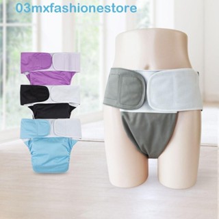 Cotton Incontinence Pants for Adults: Washable, Breathable, Adjustable Leak-Proof  Underwear for Elderly abdl - AliExpress