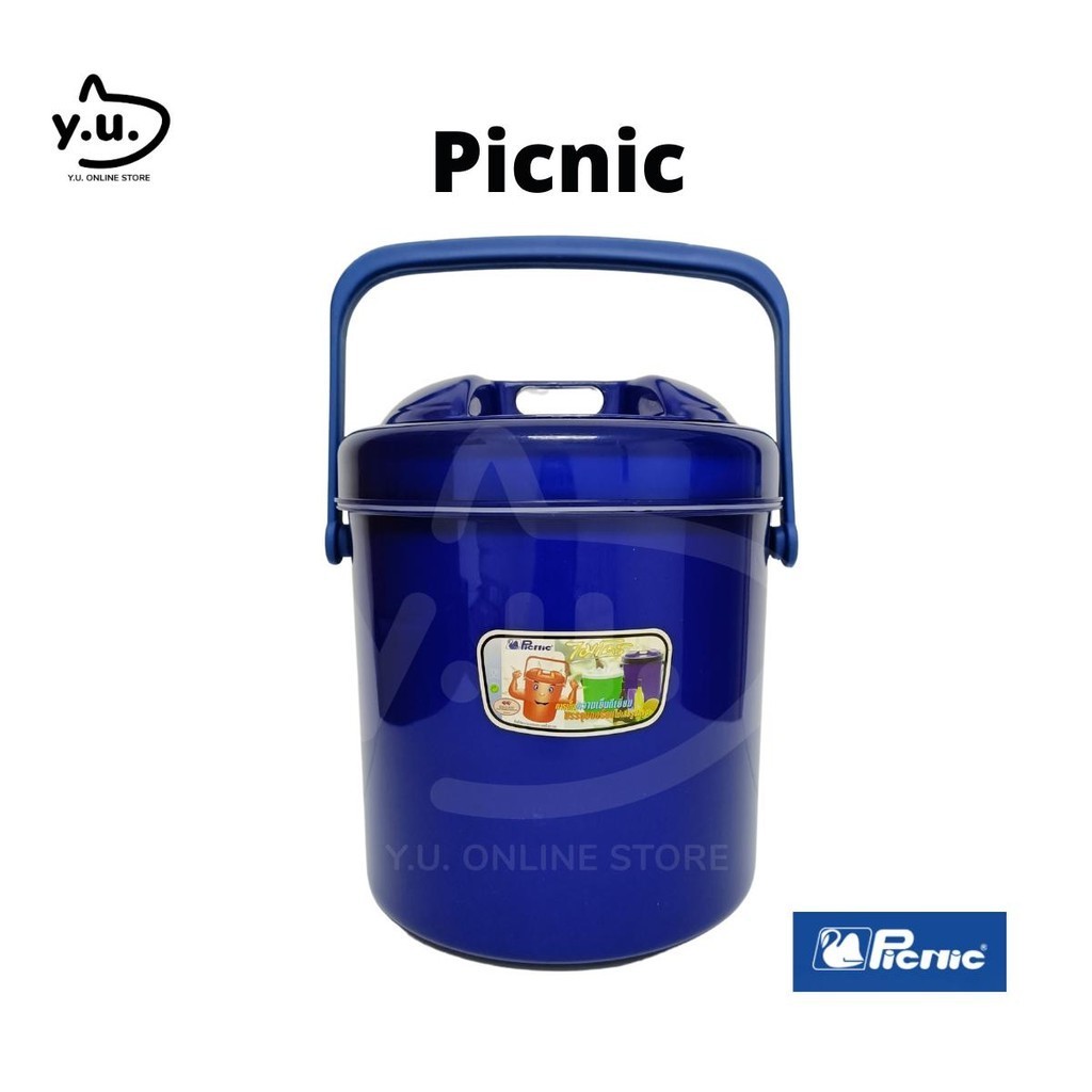 YU Online - Thailand Tong Nasi & Ais Batu tahan Panas sejuk 8jam / Rice ...