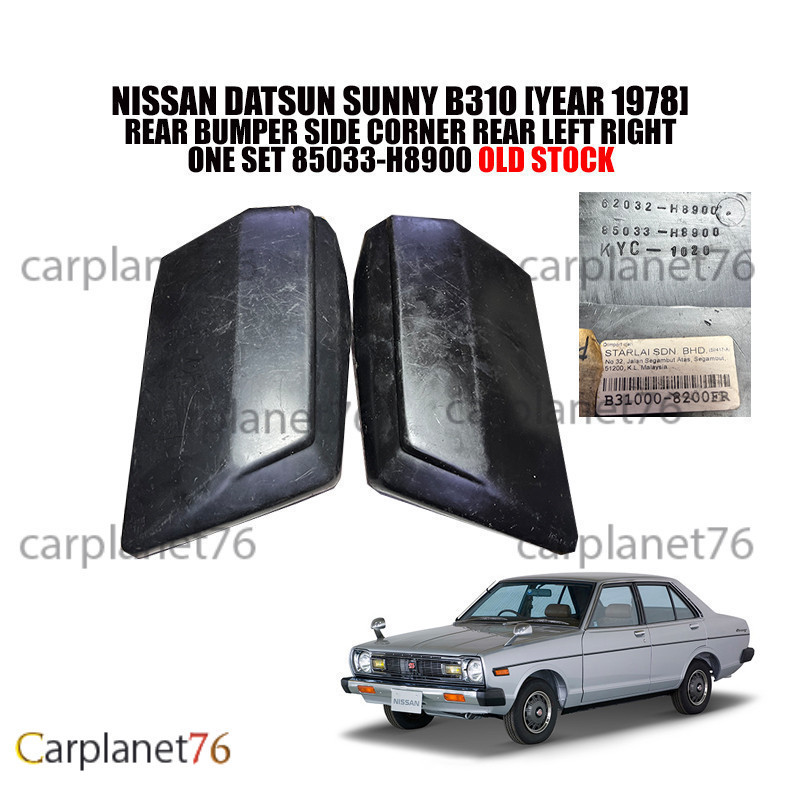 NISSAN DATSUN SUNNY B310 YEAR 1978 REAR BUMPER SIDE CORNER REAR LEFT RIGHT ONE SET 85033 H8900 OLD STOCK Shopee Malaysia
