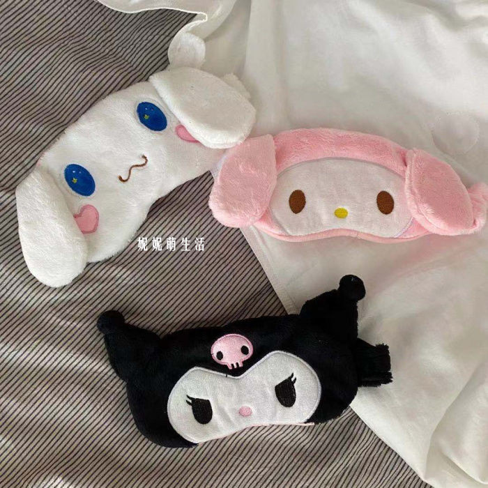 Cartoon Cartoon Kuromi Sleeping Shading Eye Mask Cute Plush Cinnamon ...