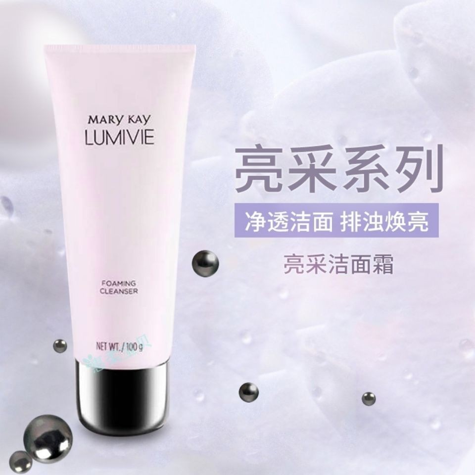 Marykay LUMIVIE Cleansing Cream Deep Cleansing Whitening