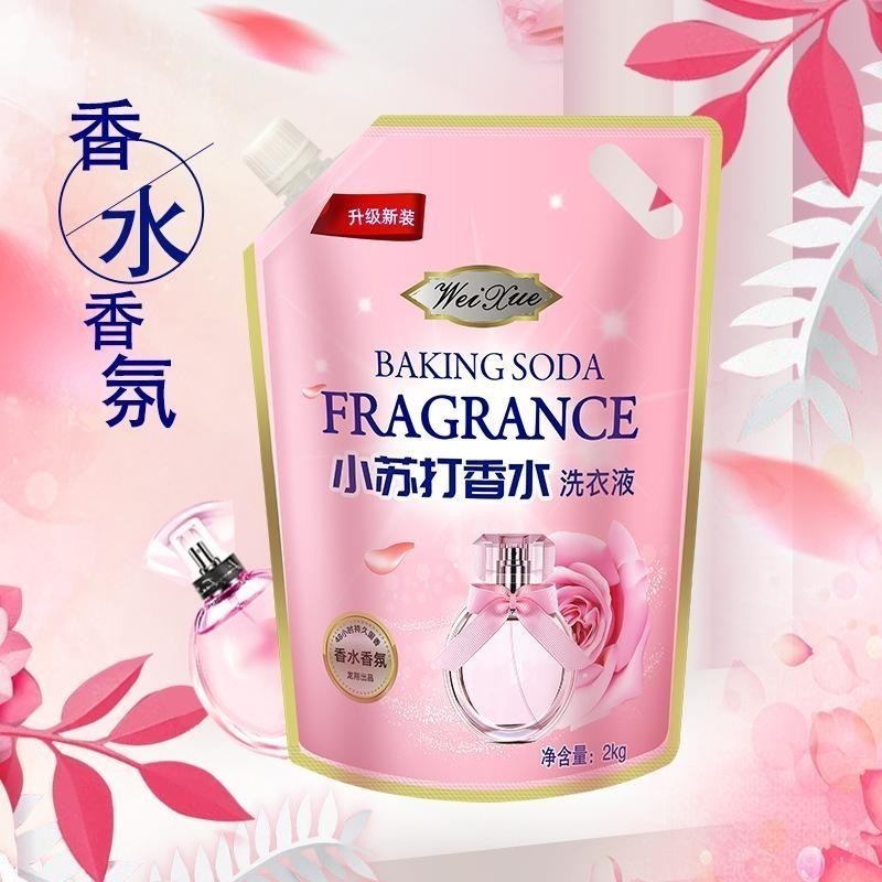 Baking Soda Laundry Detergent And Softener Perfume Fragrance Shopee
