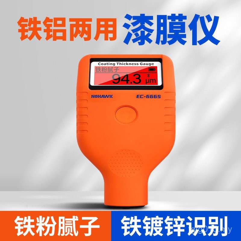 Paint Film Measuring Instrument Automobile Detection Coating Thickness ...
