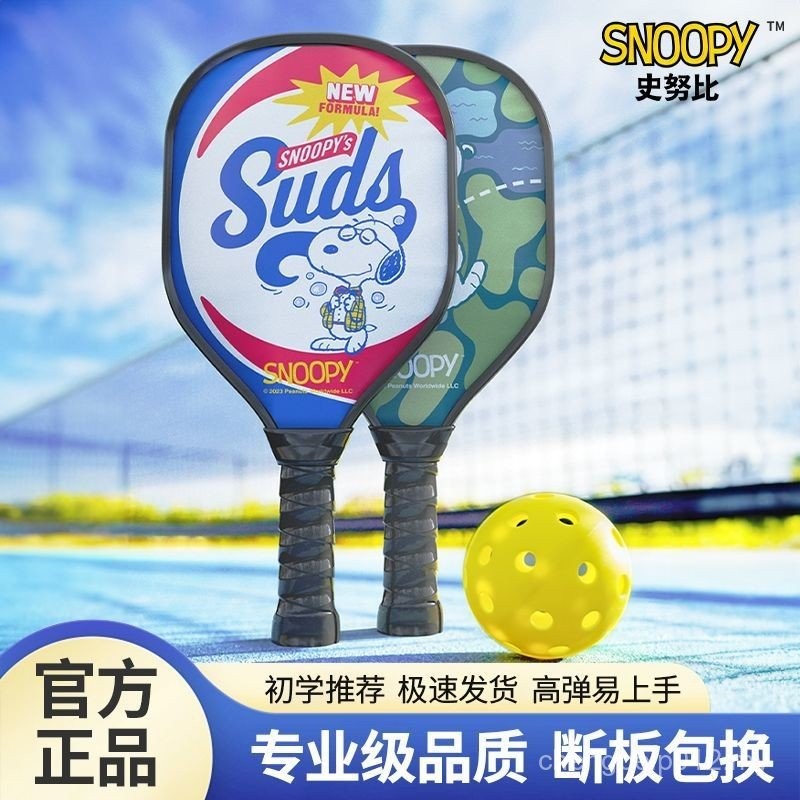 Snoopy pickleball pickleball Badminton Racket Bag Shuttlecock High ...
