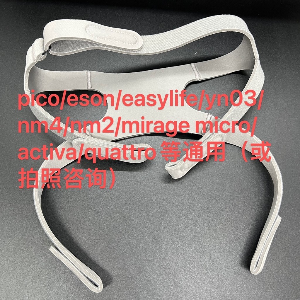 Respirator Face Mask Nasal Mask Four Corner Pentagonal Headband eson ...