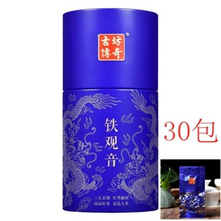 Tieguanyin tea fragrance type iron canned authenti Tieguanyin tea ...