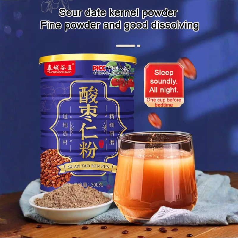 Fall asleep in a second sleep aid powder sleep powder Easy to eat ...