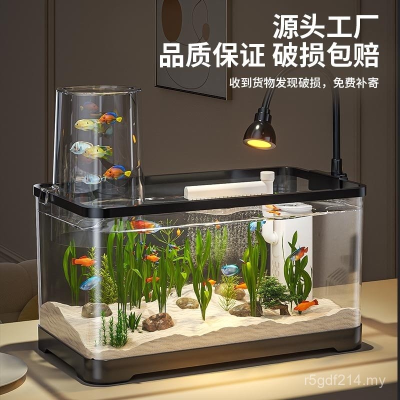 Picture Idea: Kuoting Fish Tank 2024 New Style Filter Oxygen Integrated Machine
