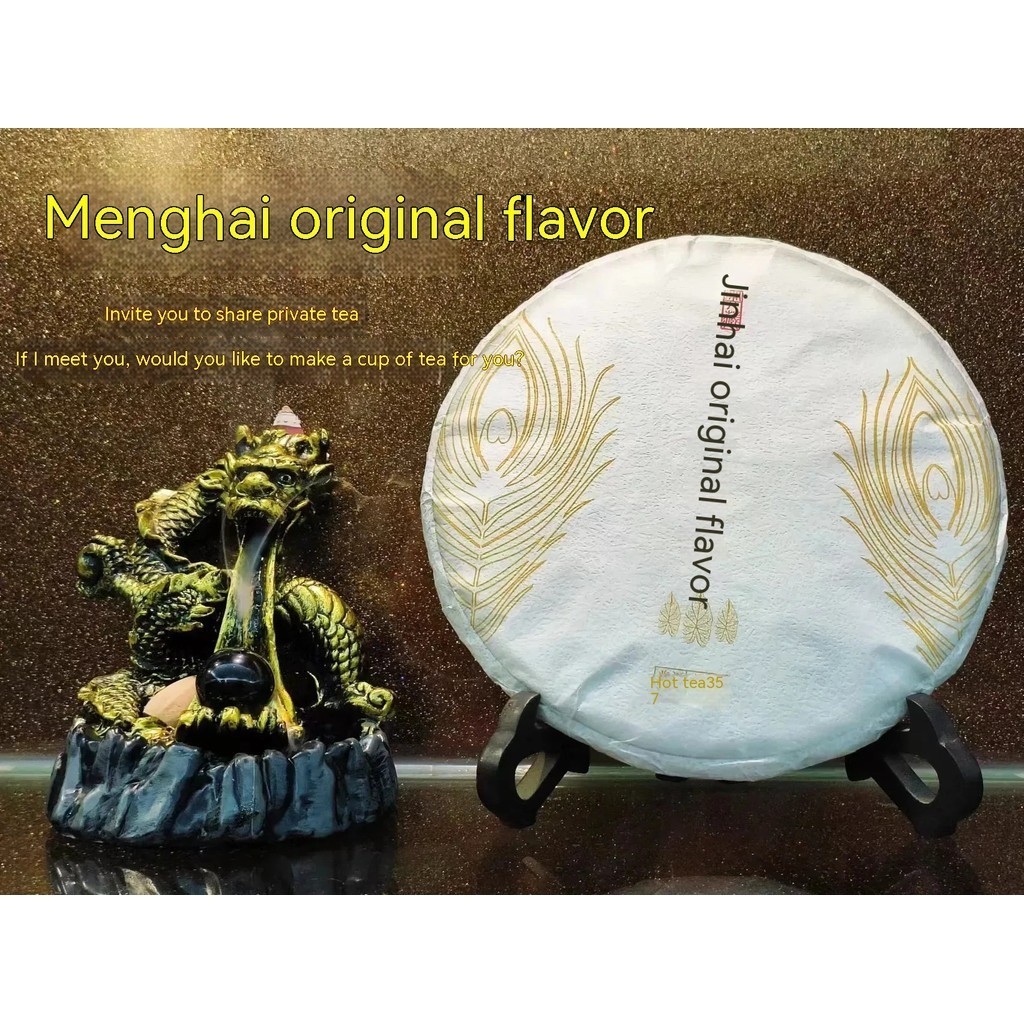 Men Menghai Original Flavor 357g Cake Tea Good Cooked Tea Golden Sprout ...