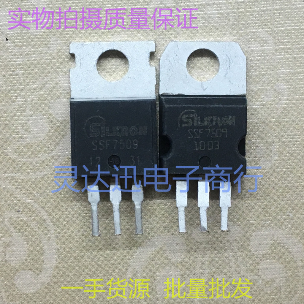 Ssf7509 TO220 Imported Field Effect Electric Vehicle Controller MOS ...