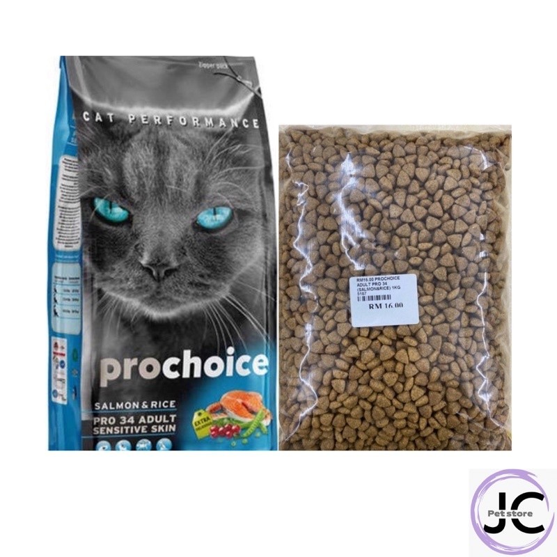Prochoice Pro 34 Salmon&Rice Adult Cat Food Makanan Kucing 1KG Shopee