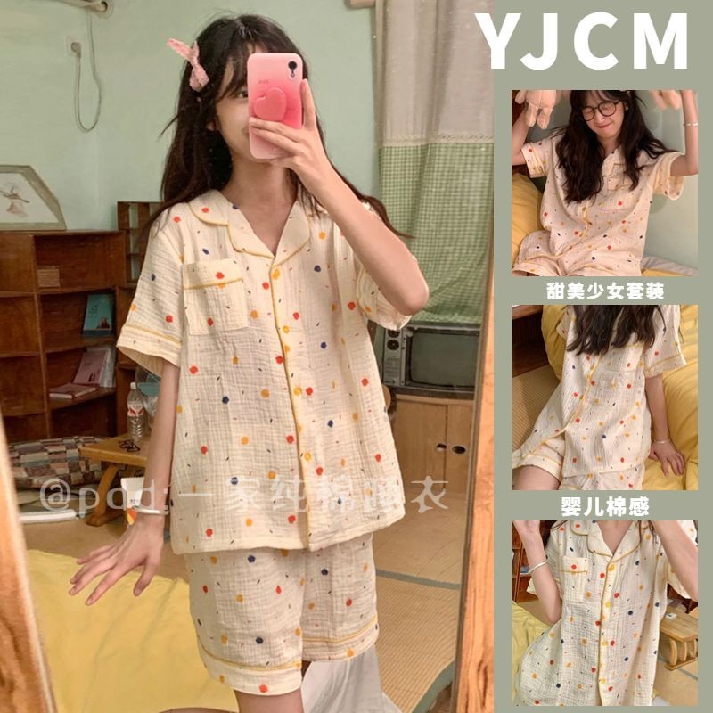 Student Dormitory Ins New Style Pajamas French High-end Baby Cotton 