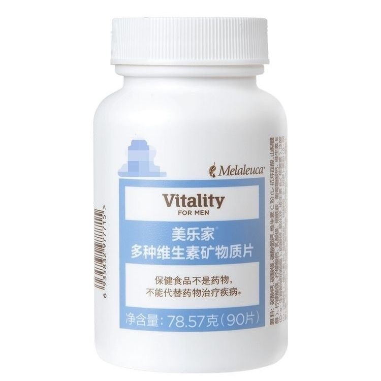 7771 Melaleuca Multivitamin Mineral Tablets for Men 90 bottl7771 Melaleuca Multivitamin Mineral