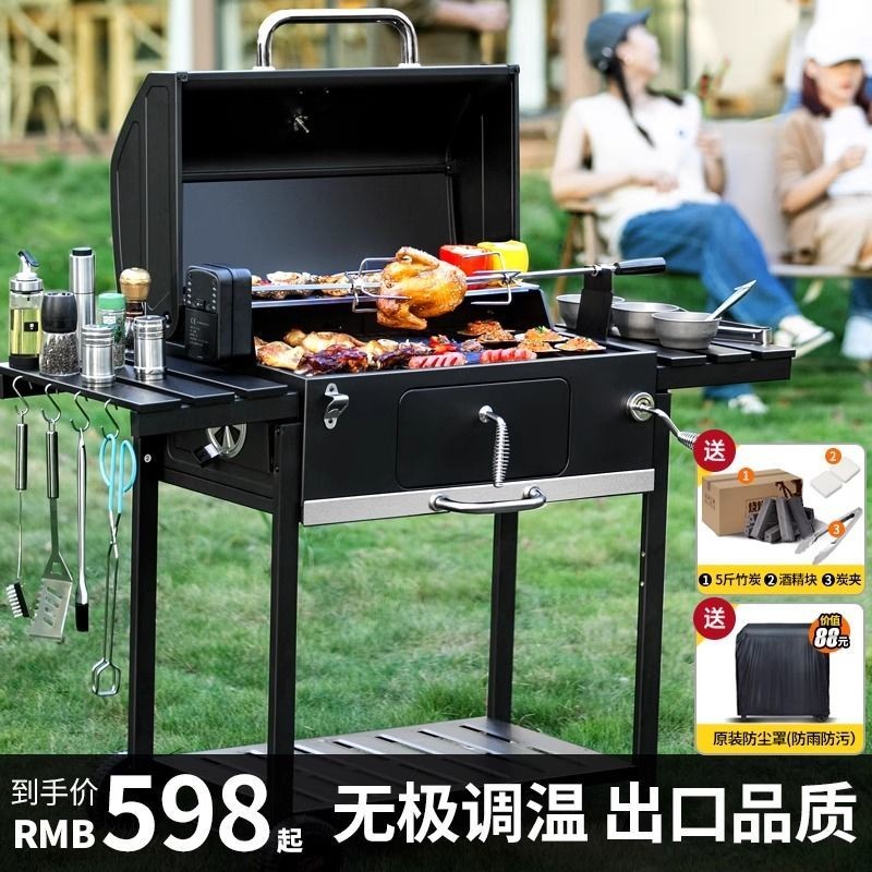 Lelaki Primitif BBQ Grill Rak Barbeku Rumah Luaran Gaya Amerika Grill ...