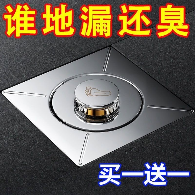 Toilet Universal Floor Drain Insect-Proof Deodorant Stainless Steel ...