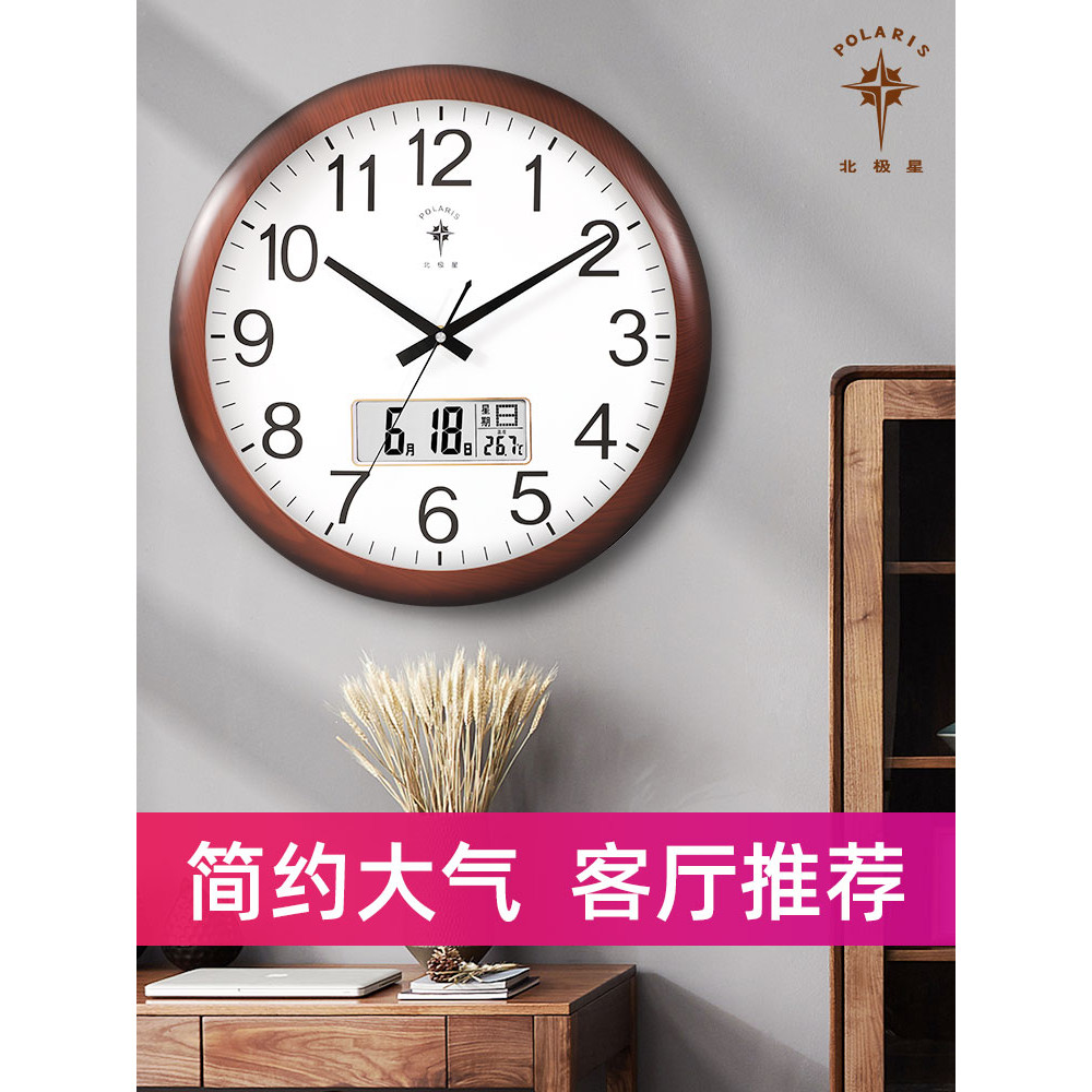 wall clock jam dinding besar jam dinding digital Silent Wall Clock ...