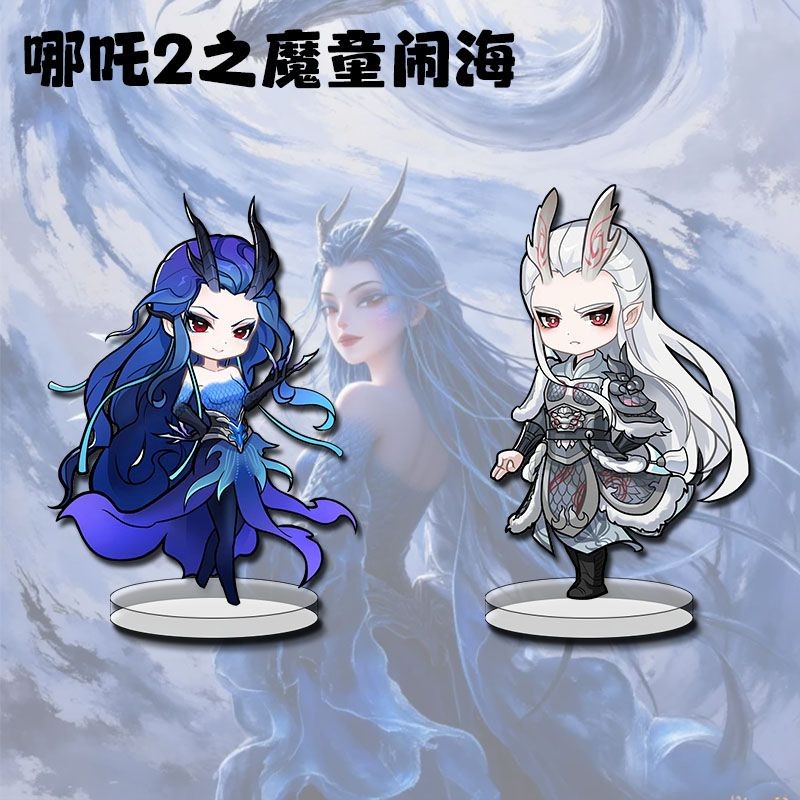 【Desktop ornament】哪吒2魔童闹海周边Q版立牌藕饼敖闰敖光桌面摆件装饰卡通礼物20250224 | Shopee Malaysia