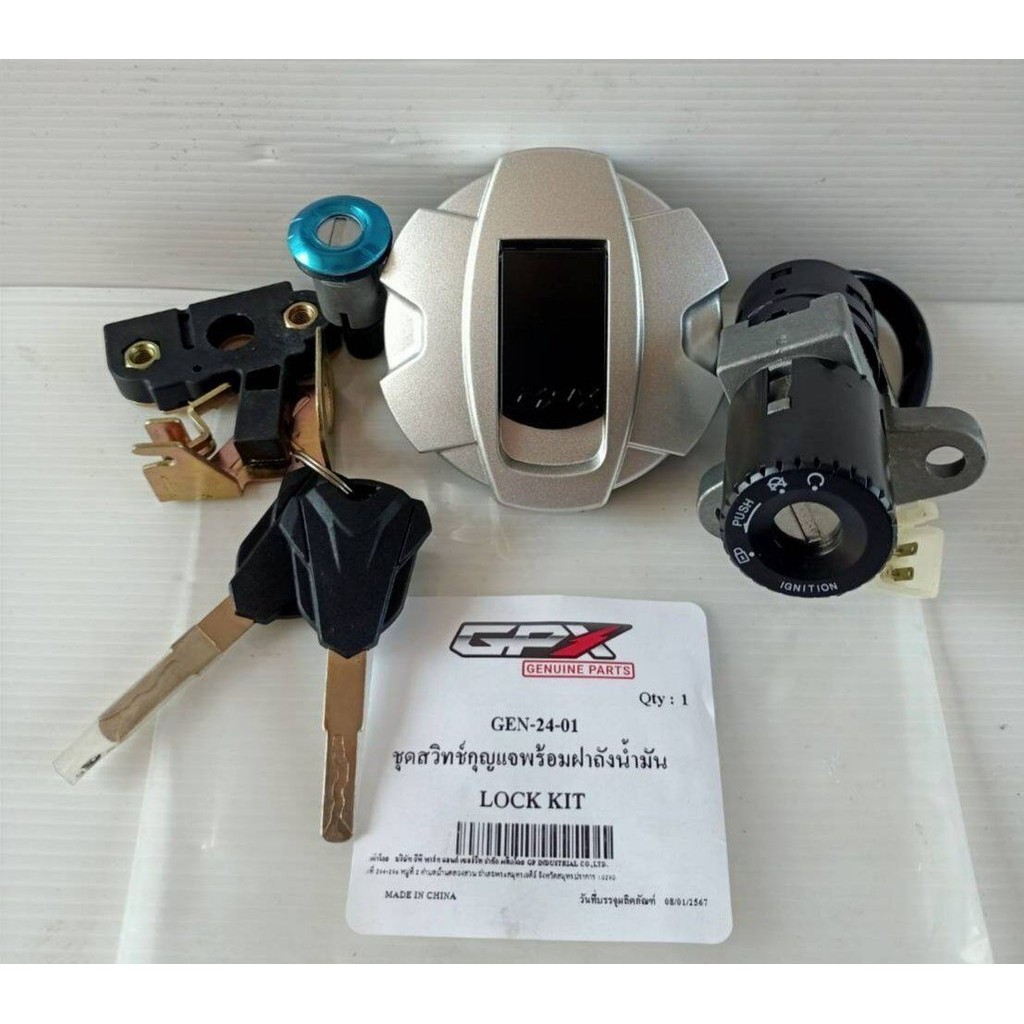 Key Switch Set With Tank Cover GPX Gentleman Center Pick Up | Shopee ...
