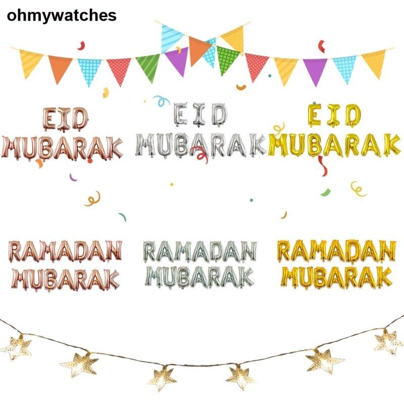 12 inches Hari Raya Letter Foil Balloon Set With Ramadan Star Moon For ...