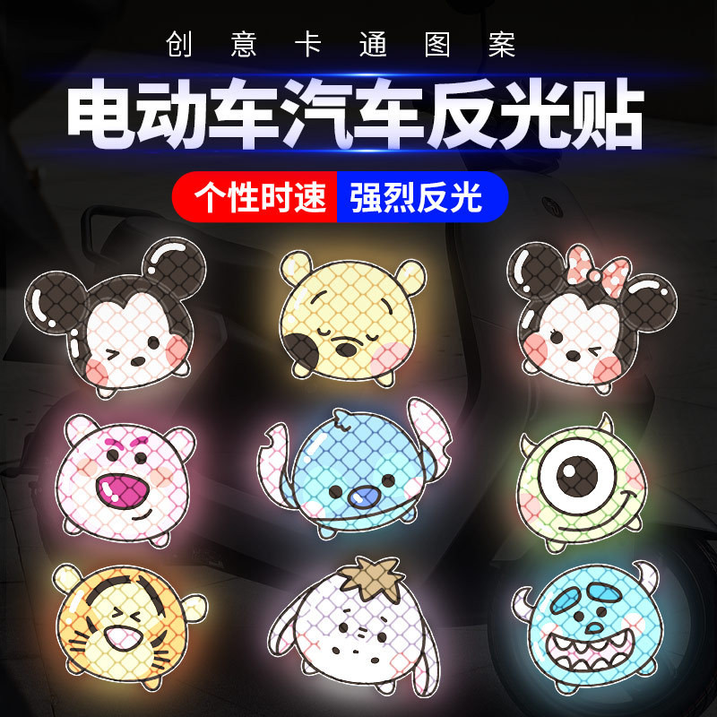 Cartoon Waterproof Motorcycle Electric Vehicle Reflective Stickers Cute ...