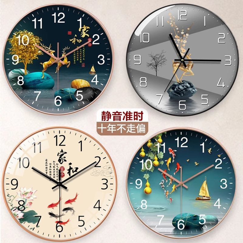 Silent Clock Living Room Wall Clock Bedroom Clock Wall Hanging Creative ...