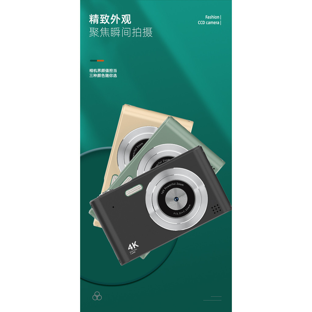 Student dedicated portable digital camera retro dv student camera gift ...