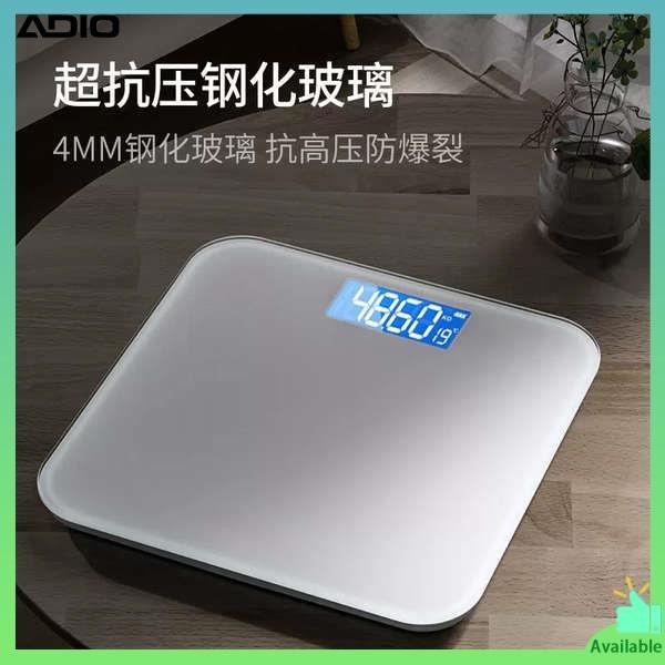 Electronic Weighing Scale Household Precision And Durable Small Men S 