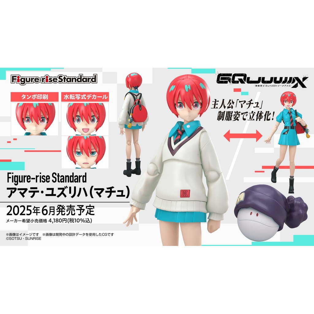 Figure-rise Standard AMATE YUZURIHA(MACHU) | Shopee Malaysia