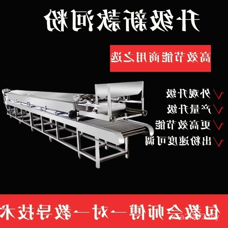 Foam Box Pork Sausage Powder Machine Pho Powder Machine Fully Automatic ...