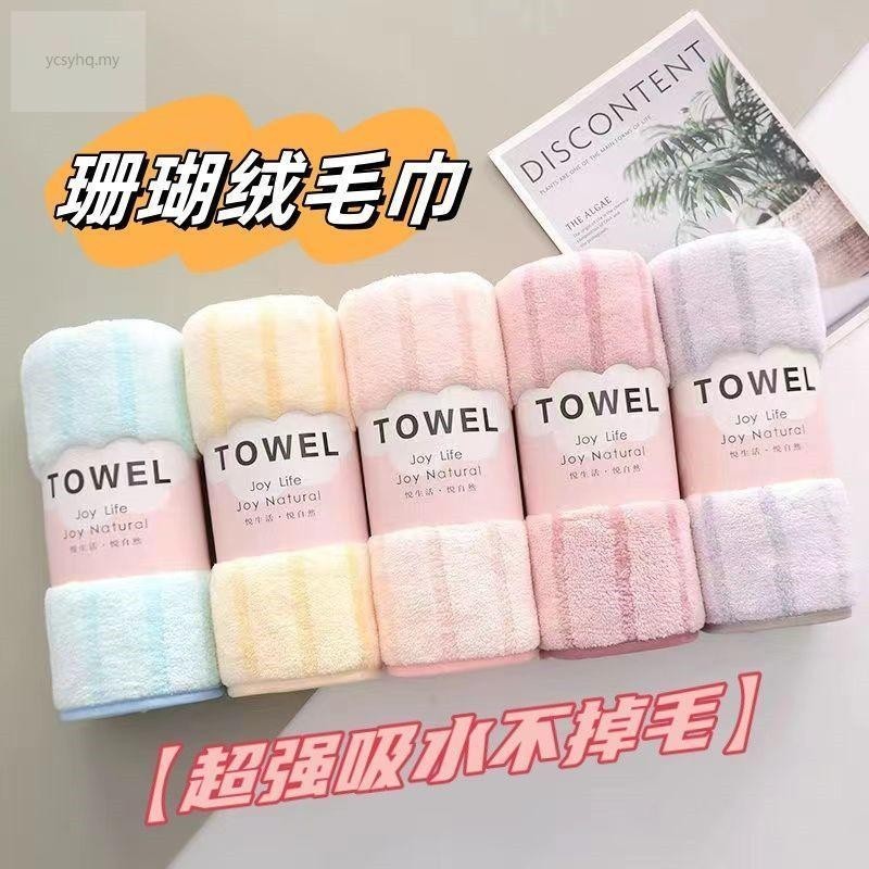 Coral Fleece towel doublesided home Tik Tok same Style Clearance