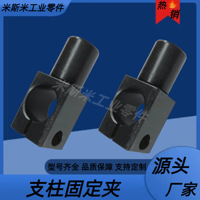 R RDY01 Cantilever Type Rotating Fixing Clip Steel Cross Pillar Angle ...