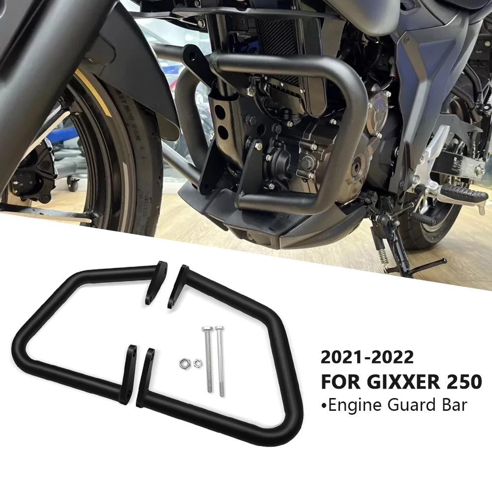 For GIXXER 250 20212022 Accessories Motorcycle Guard Bar Antidrop Bar