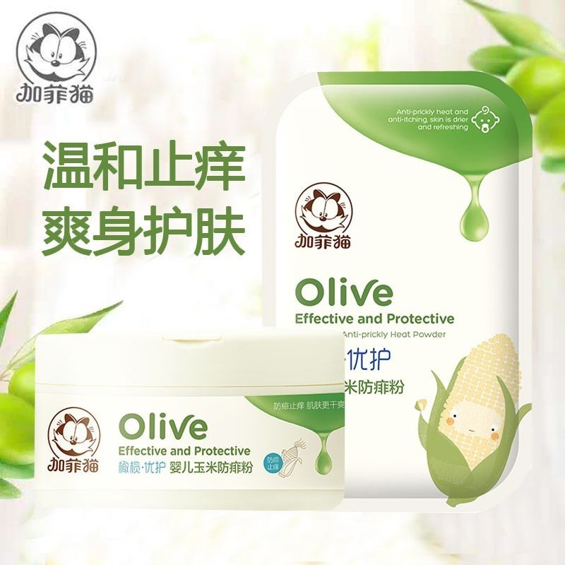 ((Ready Stock) Garfield Baby Corn Flour Talcum Powder 120g Baby Prickly