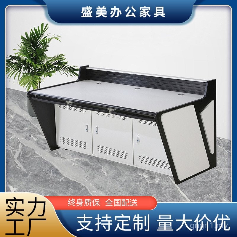 Hubei Monitoring Table Adjustment Table Command Center Monitoring Table ...