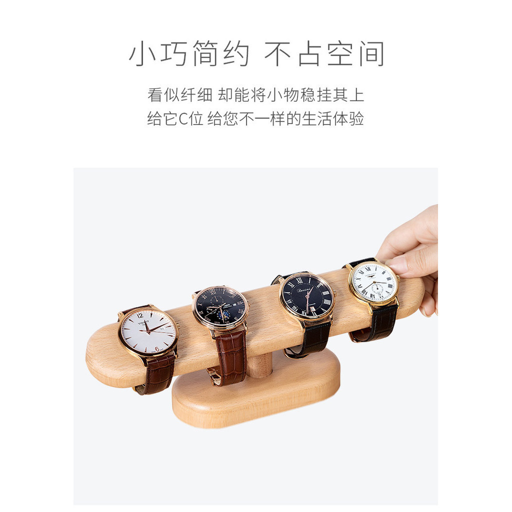 Watch Storage Rack Watch Rack Watch Rack Jewelry Display Rack Bracelet ...