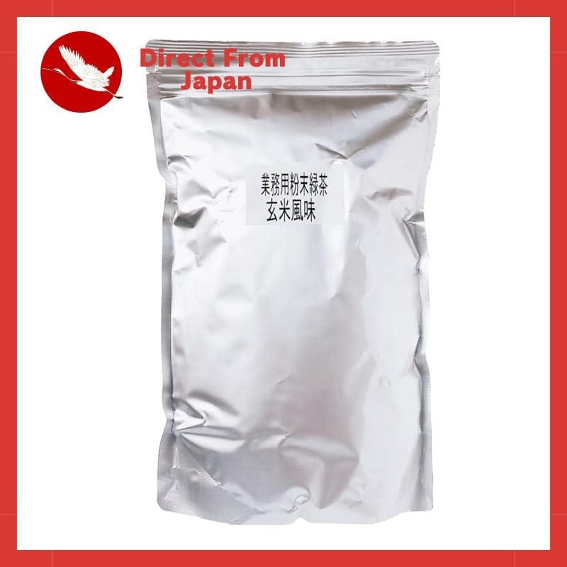 Powdered green tea Powdered green tea for industrial use 1 kg large ...