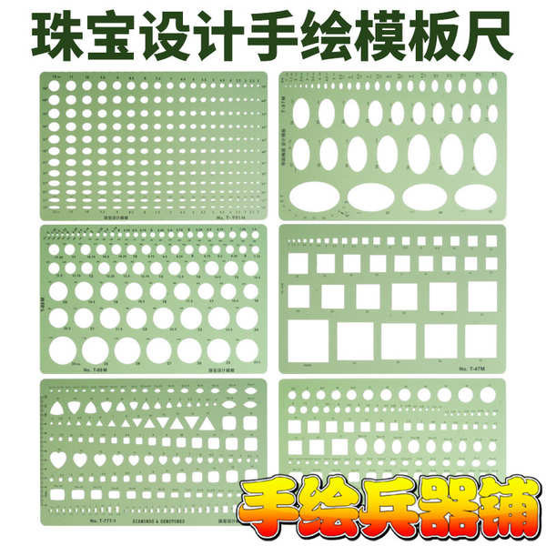 stationery set ruler set Jewelry Design Template Ruler Hand Drawing ...
